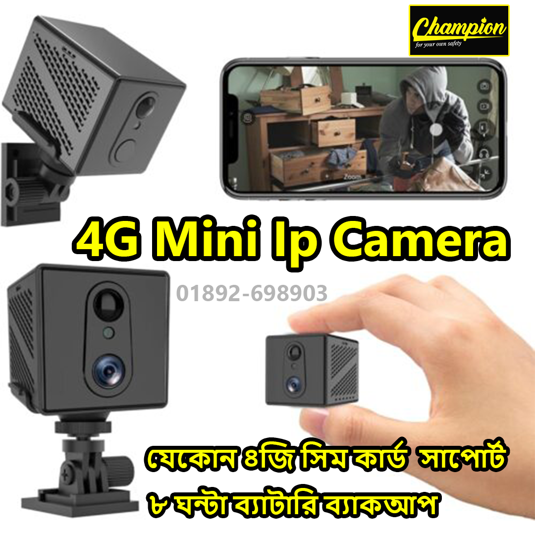 4G Mini Night Vision ip champion Camera